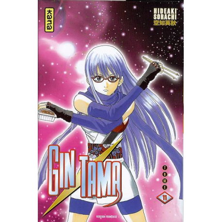 Gintama - Tome 11 - Tome 11