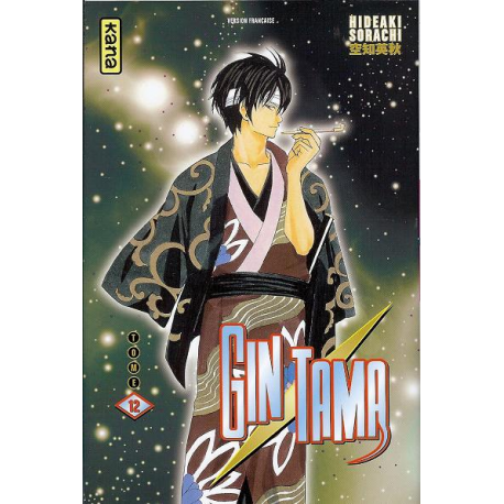 Gintama - Tome 12 - Tome 12