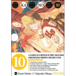 Hikaru No Go (Edition deluxe) - Tome 10 - Volume 10