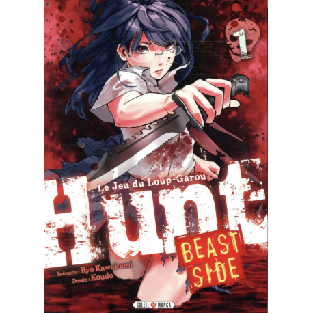 Hunt - Tome 1 - Tome 1