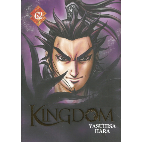 Kingdom - Tome 62 - L'arrivée de Kyourei