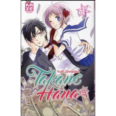 Takane & Hana - Tome 1 - Tome 1
