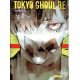 Tokyo Ghoul - Tome 10 - Tome 10