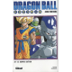 Dragon Ball (Édition de luxe) - Tome 27 - Le super Saïyen