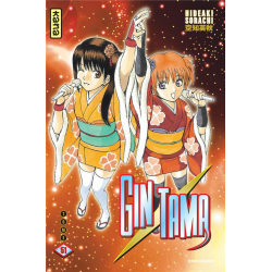 Gintama - Tome 51 - Tome 51