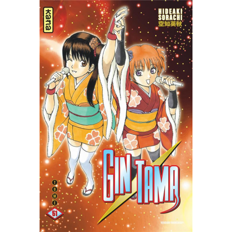 Gintama - Tome 51 - Tome 51