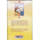 Divine Nanami - Tome 22 - Tome 22