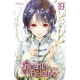 Enfants de la baleine (Les) - Tome 19 - Tome 19