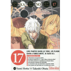 Hikaru No Go (Edition deluxe) - Tome 17 - Volume 17