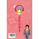 Marmalade boy - Tome 1 - Tome 1