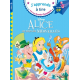 Alice au pays des merveilles CP niveau 3 - Poche