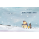 Juste un petit bout ! - Poche