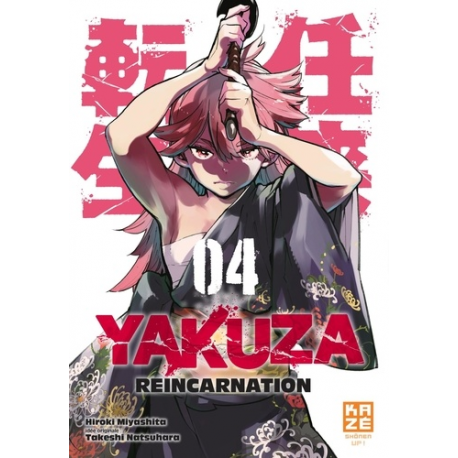 Yakuza Reincarnation - Tome 4