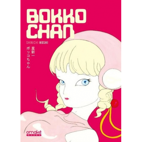 Bokko Chan - Grand Format