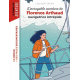 L'incroyable destin de Florence Arthaud, navigatrice intrépide - Grand Format