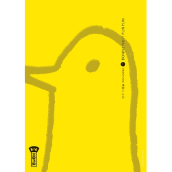 Bonne nuit Punpun - Tome 1 - Tome 1