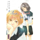 Love be loved leave be left - Tome 4 - Tome 4