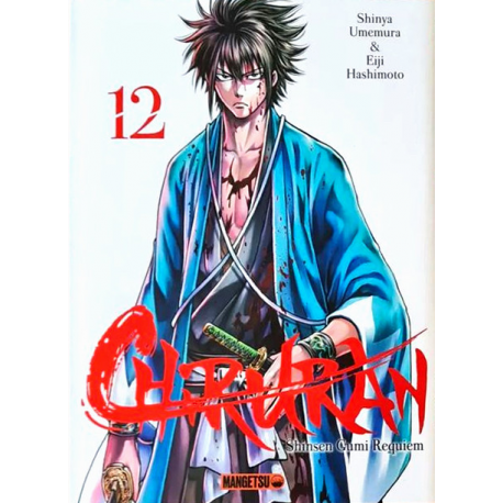 Chiruran - Tome 12 - Tome 12