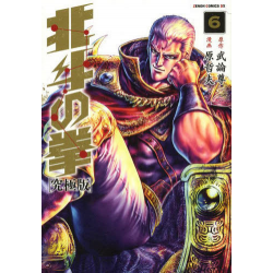 Hokuto no ken - Extreme edition - Tome 6 - Tome 6