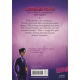 Artemis Fowl - Tome 6