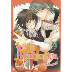 Junjo Romantica - Tome 9 - Tome 9