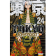 Tokyo Revengers - Tome 24 - Tome 24