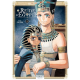 Reine d'Égypte - Tome 4 - Tome 4