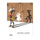 Lucky Luke - Tome 33 - Le Pied-Tendre