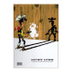 Lucky Luke - Tome 64 - Belle Starr