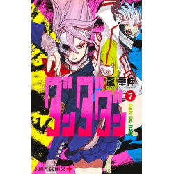 Dandadan - Tome 7