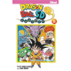 Dragon Ball SD - Tome 8 - Tome 8