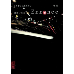 Errance - Errance