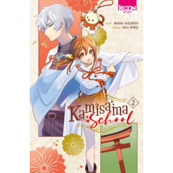 Kamisama School - Tome 2 - Tome 2